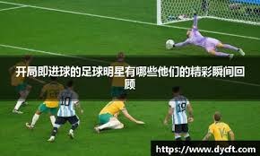 北青谈国少0-2缅甸：失误多，心态有问题，缺乏随机应变