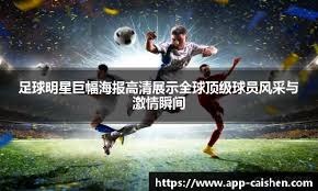 53岁瓜帅确认不辞职！打造0版曼城：清洗德布劳内 7大功勋离队